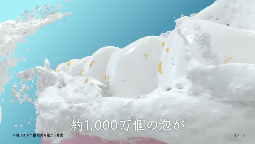 花王 ピュオーラ お口まる洗いバブル(2025)